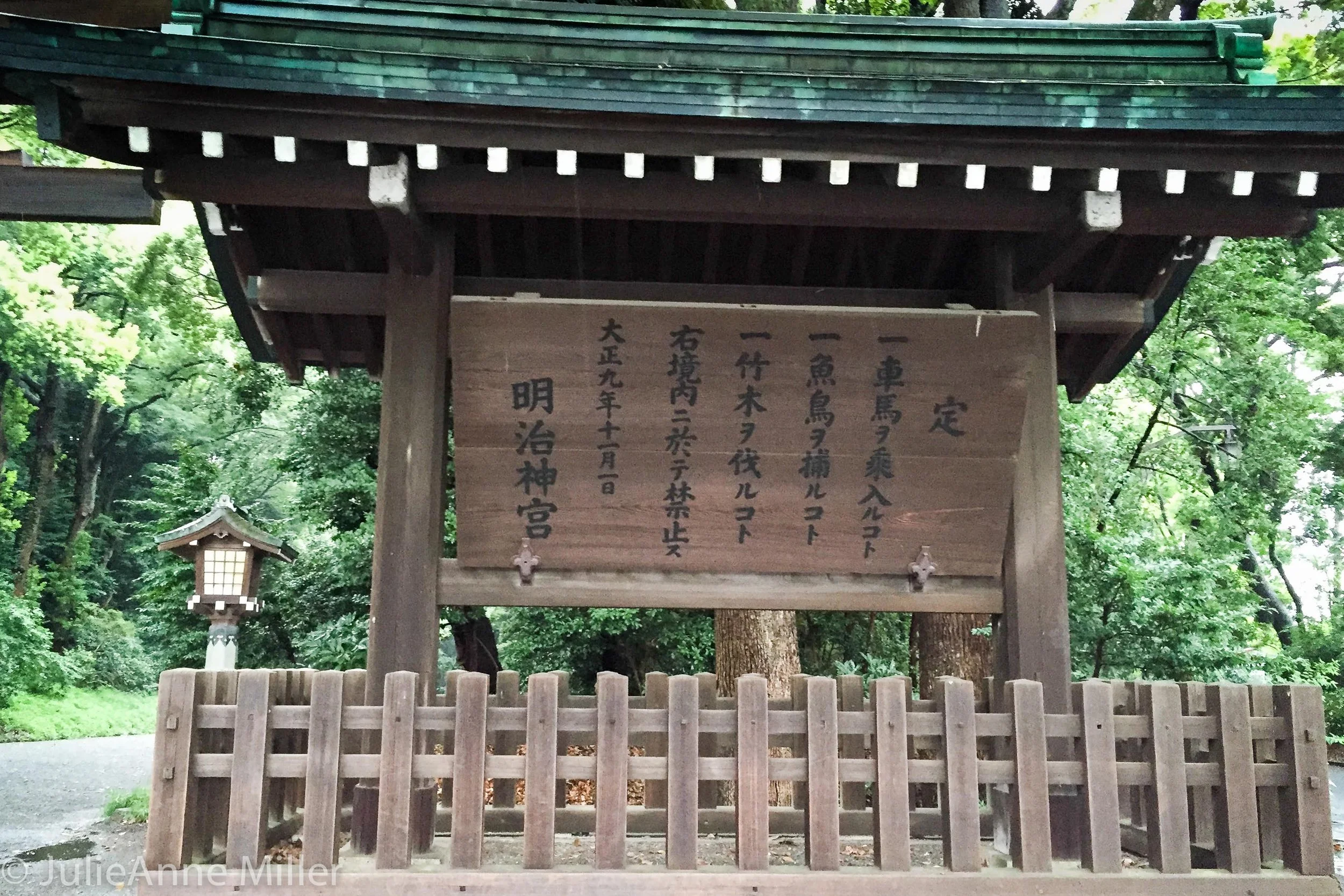 Meiji Shrine, Tokyo — Travel Is Zen